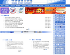 哈尔滨体育学院