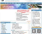 中国科学院高能物理研究所