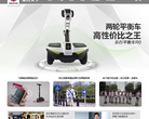 乐行天下官方网站