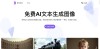 Bylo.ai