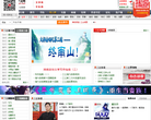 起点中文小说网三江频道