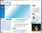 大众网体育