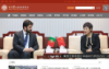 北京第二外国语学院