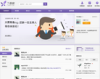 丁香客