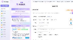 Aibiye论文大师