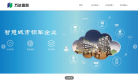 万达信息