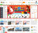 途牛旅游网