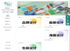苏州半刻文化官网