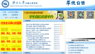 广西大学行健文理学院
