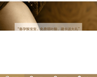 成都玛丽亚妇产儿童医院-(中国)官方网站