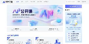 讯飞大课堂