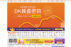 东方财富网