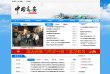 高安市人民政府