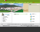 无锡南洋职业技术学院