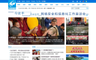 中国西藏网