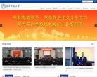 天津商业大学