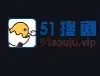 新51搜剧