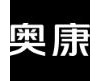 浙江奥康鞋业股份有限公司