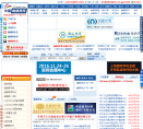 中国触摸屏网