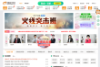 东奥会计在线