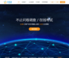 问卷星
