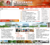 太原铁路机械学校