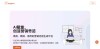 妙语速写AI