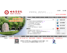 哈尔滨学院