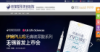 丽都整形