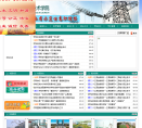 江西电力职业技术学院