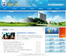 武汉理工大学教务处