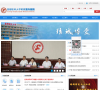 首都医科大学附属复兴医院