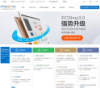 ShopEx官网