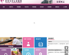 杭州市妇产科医院
