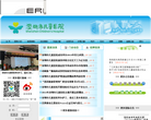 深圳市儿童医院