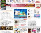 东方宽频