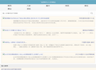飞舒娱乐八卦网站