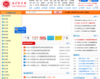 圣才学习网