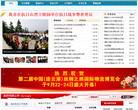 中国赣榆政府网