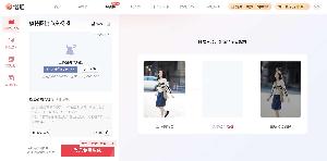 绘蛙 – 图生视频