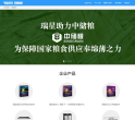 瑞星网