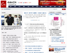 中国改革网