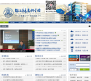 镇江高等专科学校