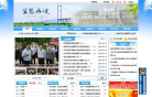 镇江市丹徒区政府网