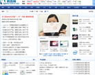 鸿鹄网