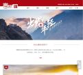 稻草人旅行