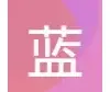蓝奏云软件大合集