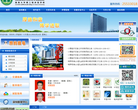深圳市人民医院