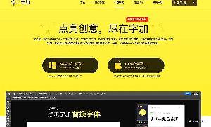 字加AI