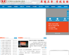 广东省轻工业技师学院